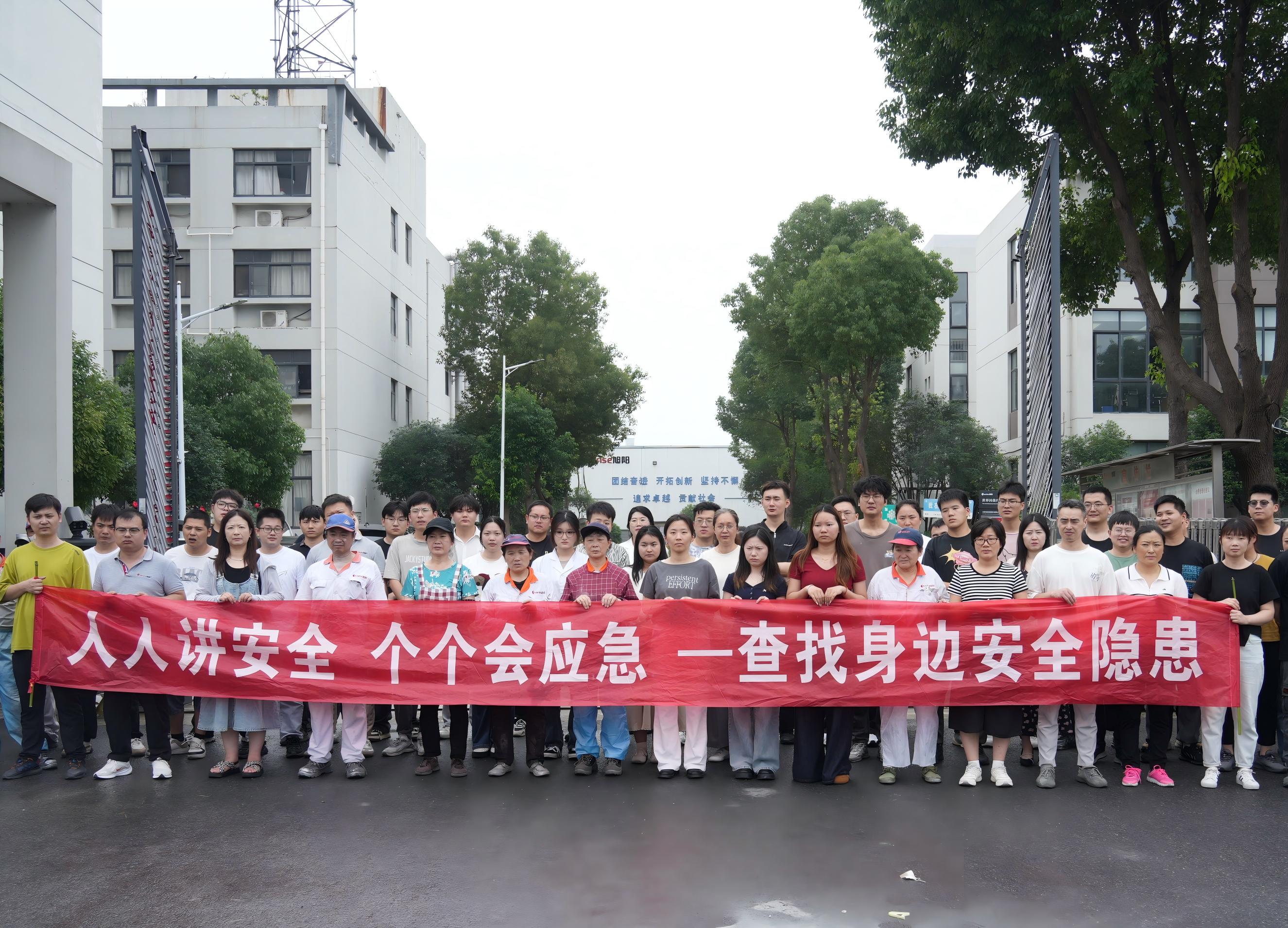 人人講安全，個個會應(yīng)急|